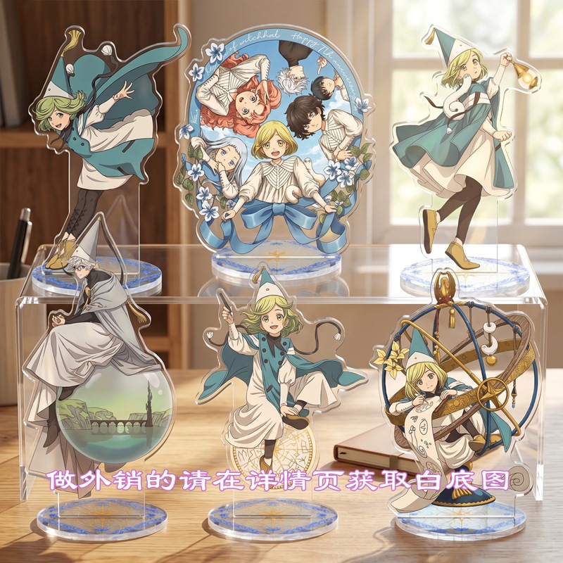 Witch Hat Atelier Acrylic Stan - Resin Art Hanging ulasan dan harga